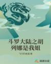 古惑仔3之只手遮天