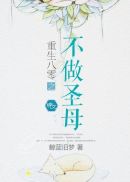 日本三人做爰全过程