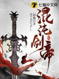 贪婪欲望之岛迅雷下载