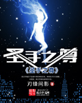 久久99国产亚洲高清观看首页
