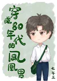 龙腾小说城总收藏榜