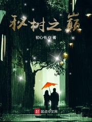 私人套房