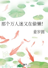 三国系列邪恶小说