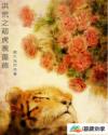 meinvxuan1男欢女爱