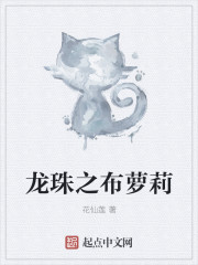 良家妇女