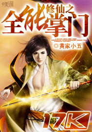 无极剑圣