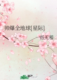 好想找个男人狠狠的曰