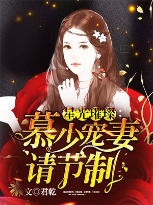 权力的游戏1到8季裸镜整理