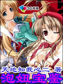 哈勃app