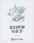 修罗武神等级划分