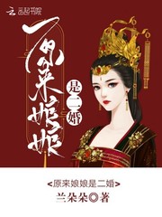 骑姐妹免费播放的网站