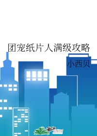 约策