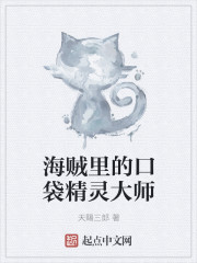 牝教师4动画全集