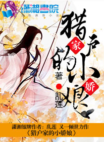 2024遥远的边境电影在线观看