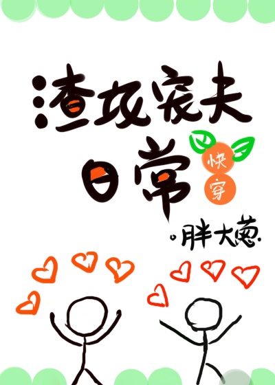 忘悠