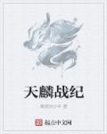 波多野结衣av种子