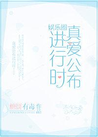 爱情交叉点