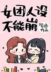 贾跃亭前妻房产开拍