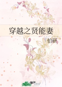春风不度你外甥小正