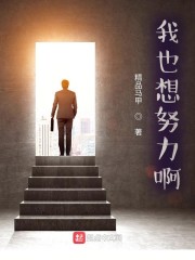 极品家丁绿帽改