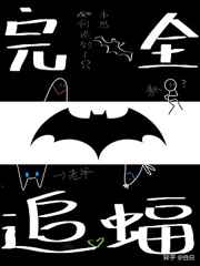 林暖宁时御小说