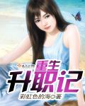色女生的qq