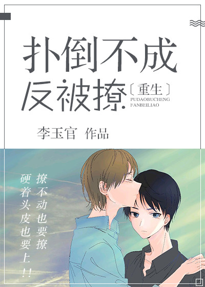 野花日本大全免费观看版动漫