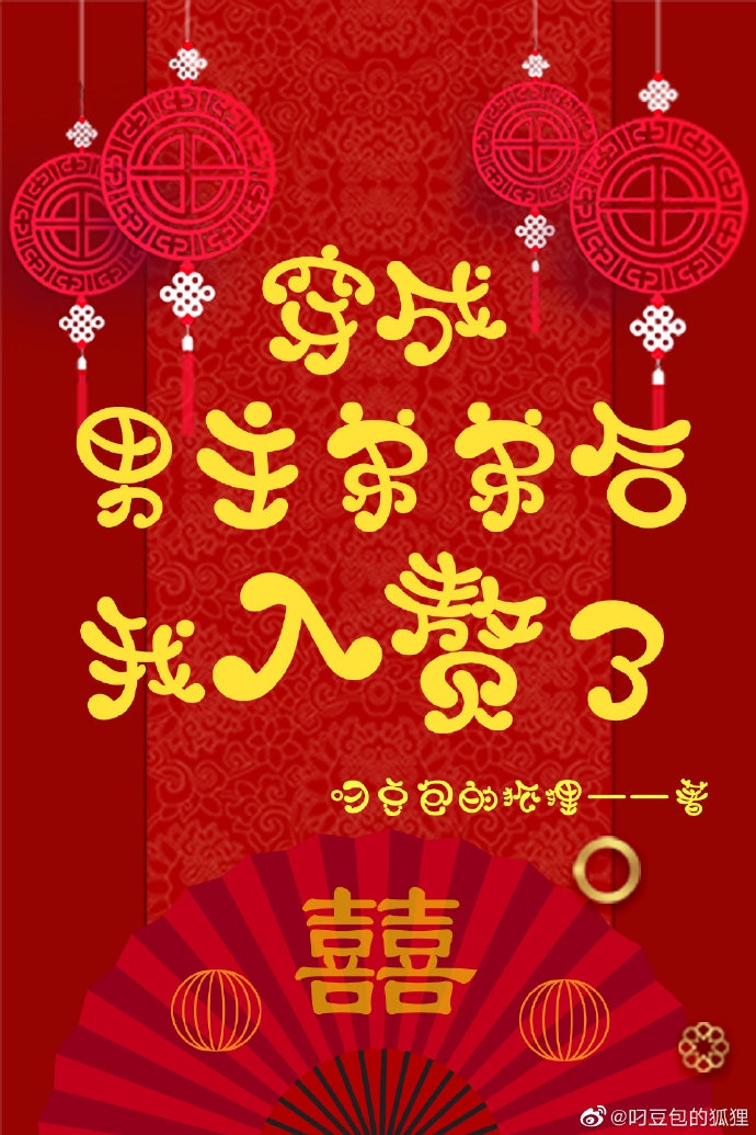 国产白丝在线观看