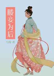 蓝天航空公司王静吕艳
