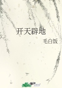 91久久香蕉国产线看观看软件
