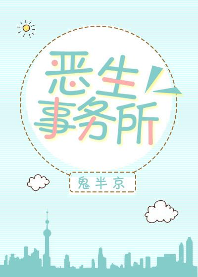 综漫主攻