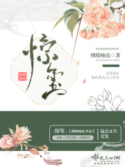 同居BY东哥小说全文免费阅读无弹窗笔趣