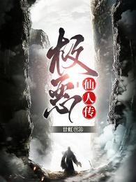 韩剧好久不见