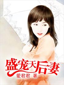 战恋雪类似好看文