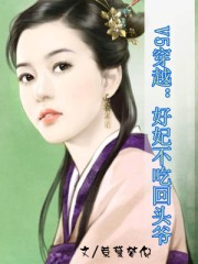 总裁抱着她边开会边h