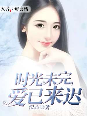 ipx416桃乃木かな在线播放