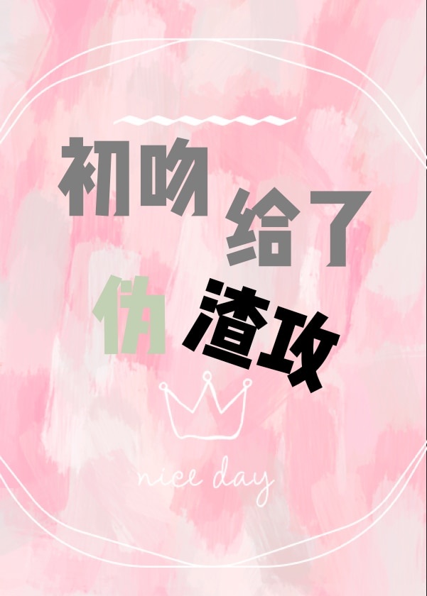 补作业补不完怎么办