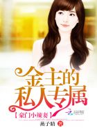小说吻戏片段