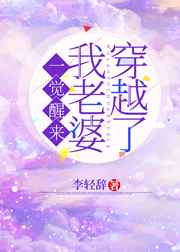 一身浪骨