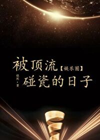 斗罗大txt全集免费下载