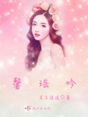 贺朝在谢俞里面塞棒棒糖
