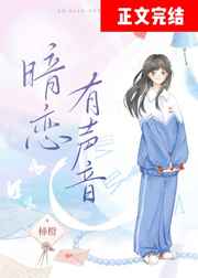 林媛小正