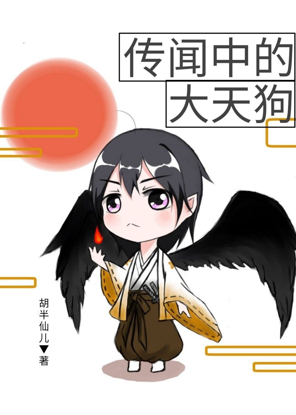 狮子王2