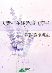 团宠小凤凰捡了个大佬崽崽