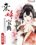 深入浅出林政著