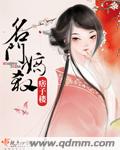 魔鬼部队完整版的播放