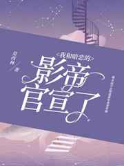 大安国的帝姬小说全文免费阅读