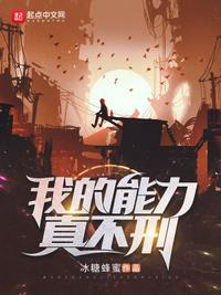 保卫萝卜3公园