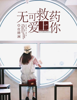 进了老师的扇贝