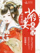 特殊使命40集在线观看